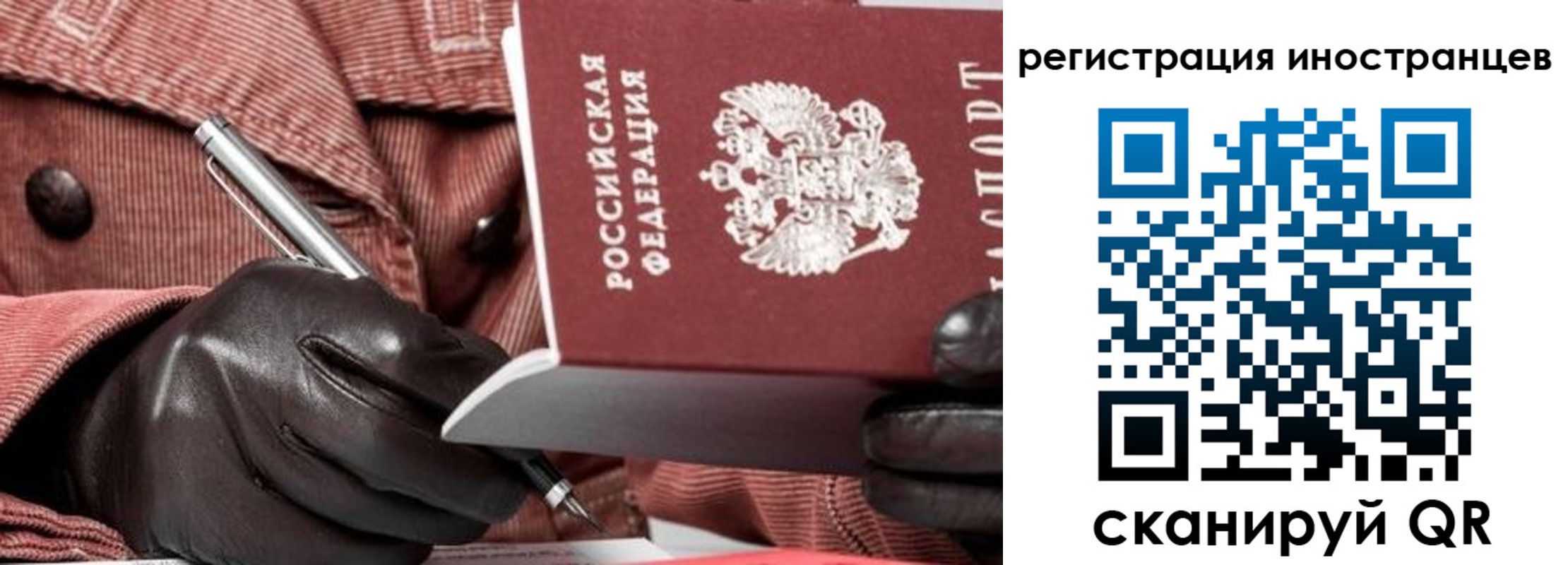 прописка для кредита в Тейково